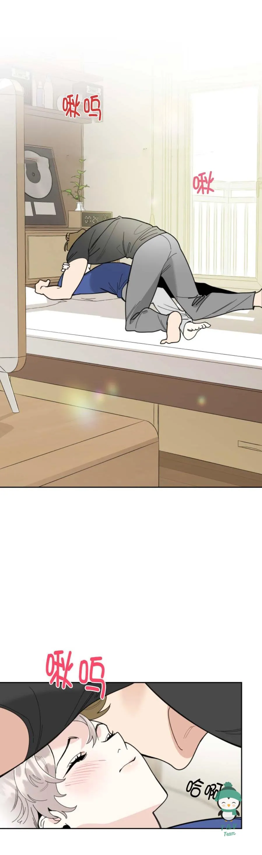 Sự Lãng Mạn Tồi Tệ Chapter 27 Trang 18