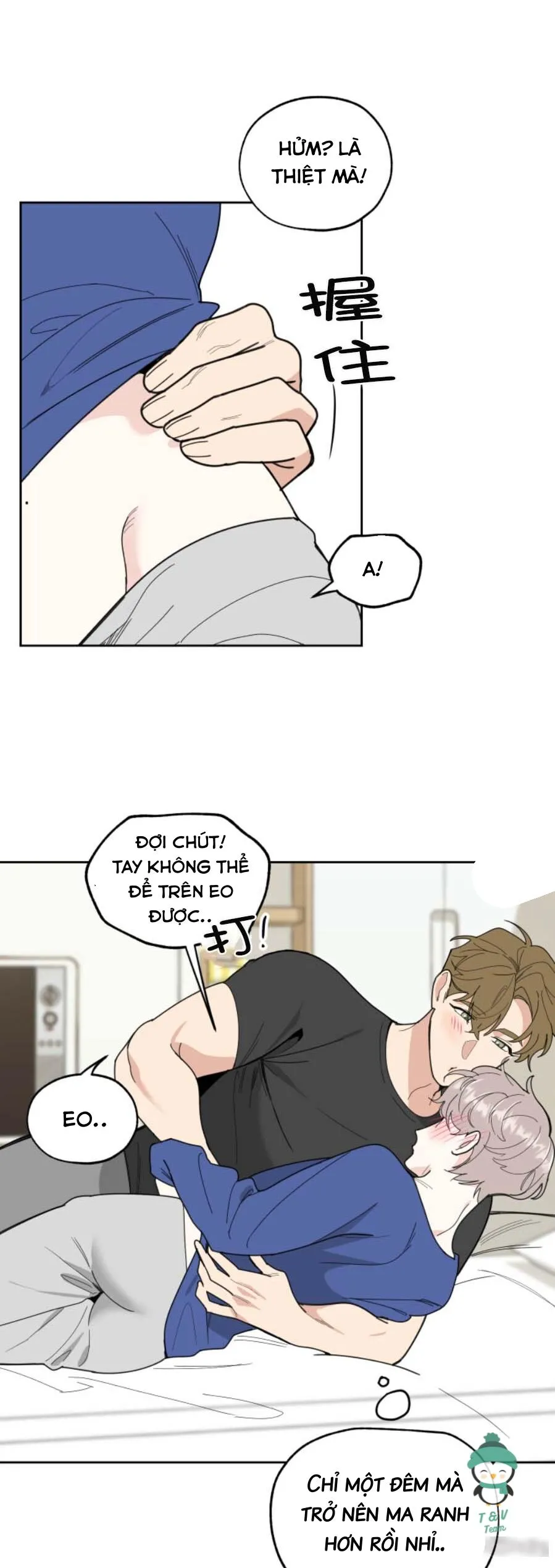 Sự Lãng Mạn Tồi Tệ Chapter 27 Trang 25