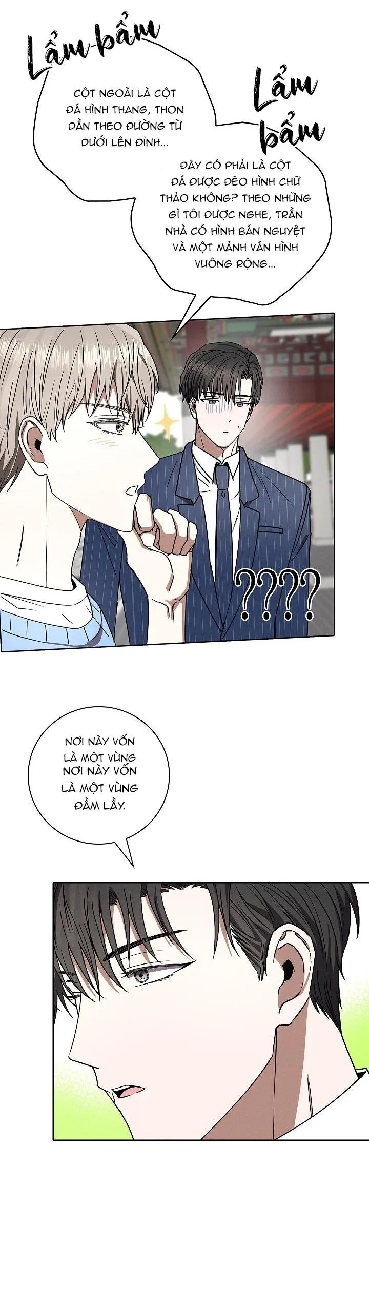 (ABO) BE BE Chapter 32 Trang 7