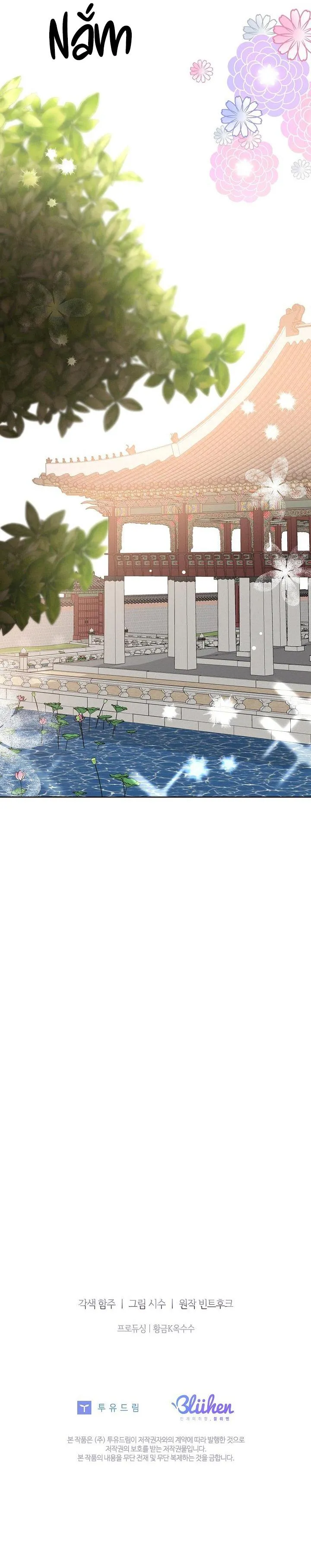 (ABO) BE BE Chapter 32 Trang 39