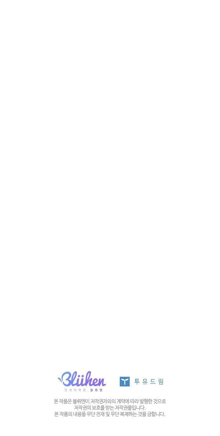 (ABO) BƯỚC NGOẶT Chapter 2 Trang 31