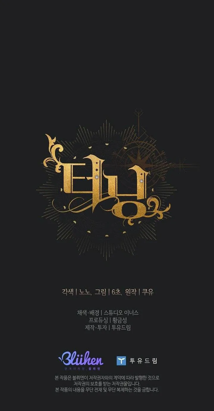 (ABO) BƯỚC NGOẶT Chapter 46 Trang 89