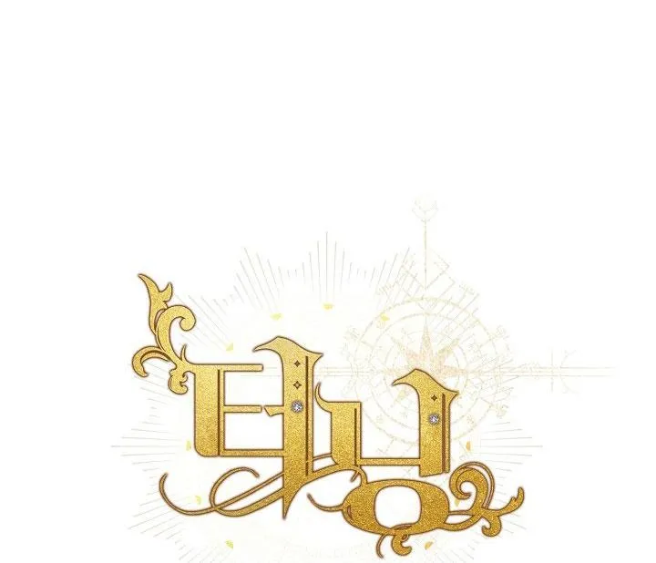 (ABO) BƯỚC NGOẶT Chapter 52 Trang 88