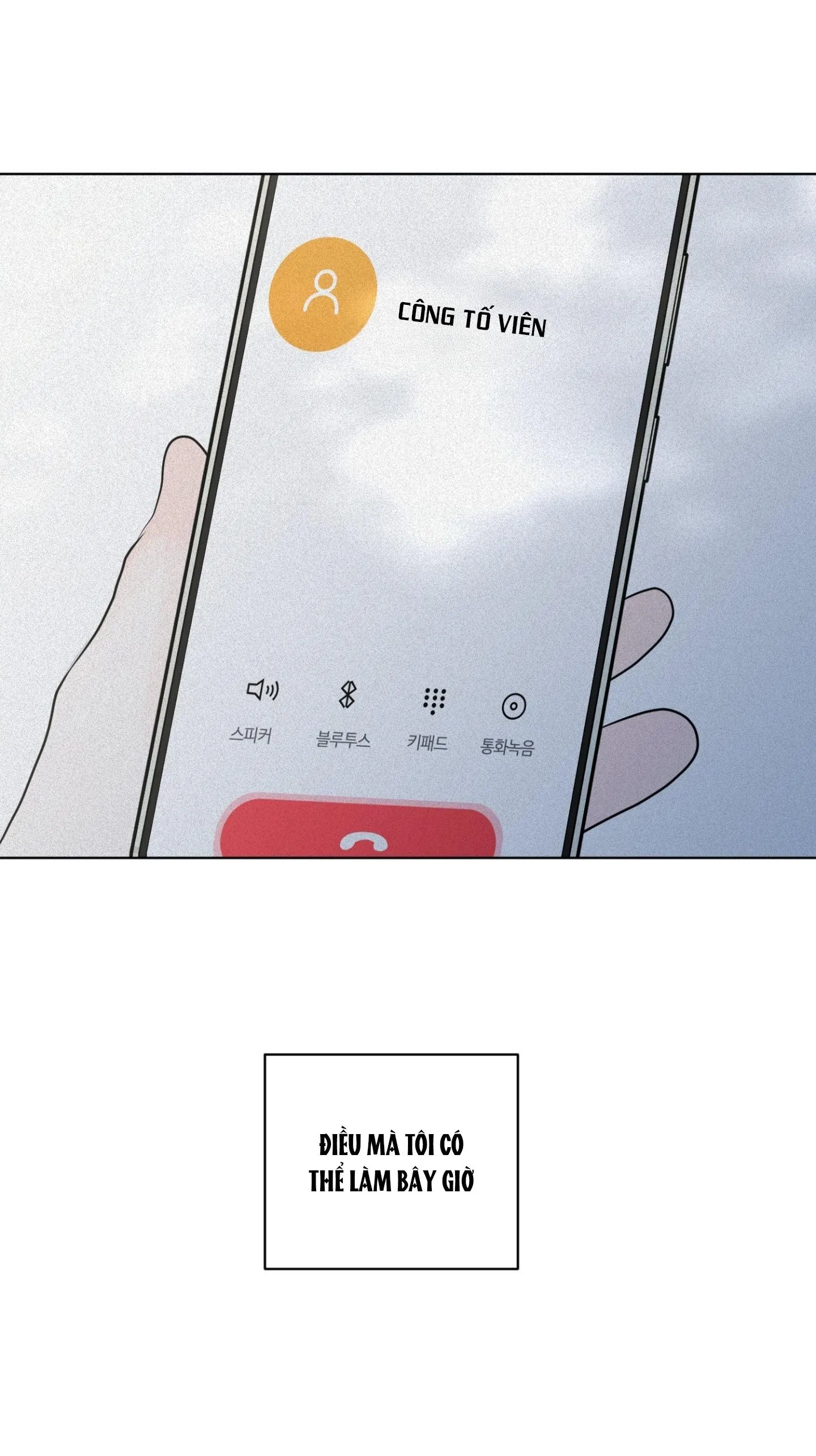 (ABO) LỜI CẦU NGUYỆN Chapter 77 Trang 74