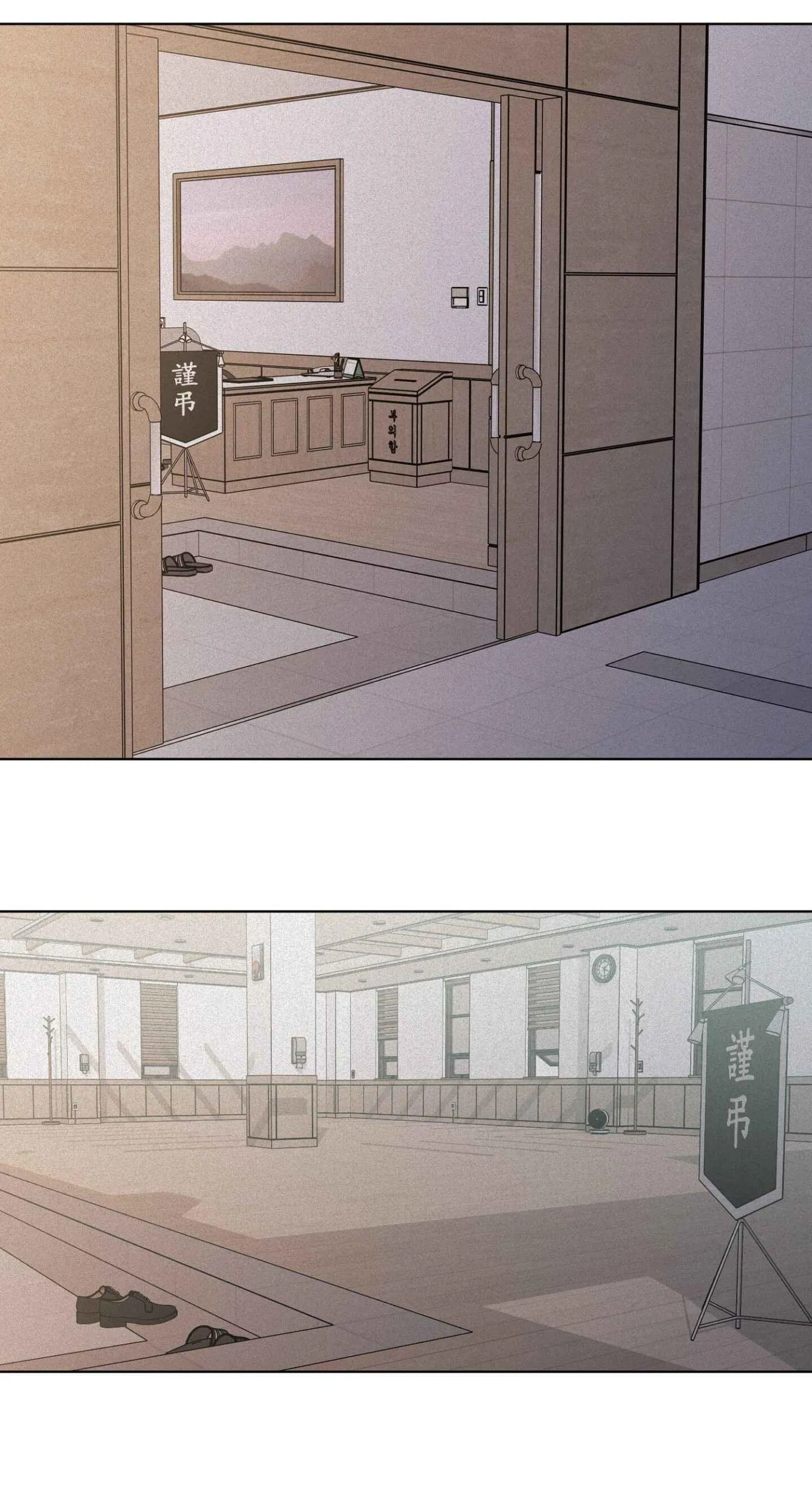 (ABO) LỜI CẦU NGUYỆN Chapter 78 Trang 46