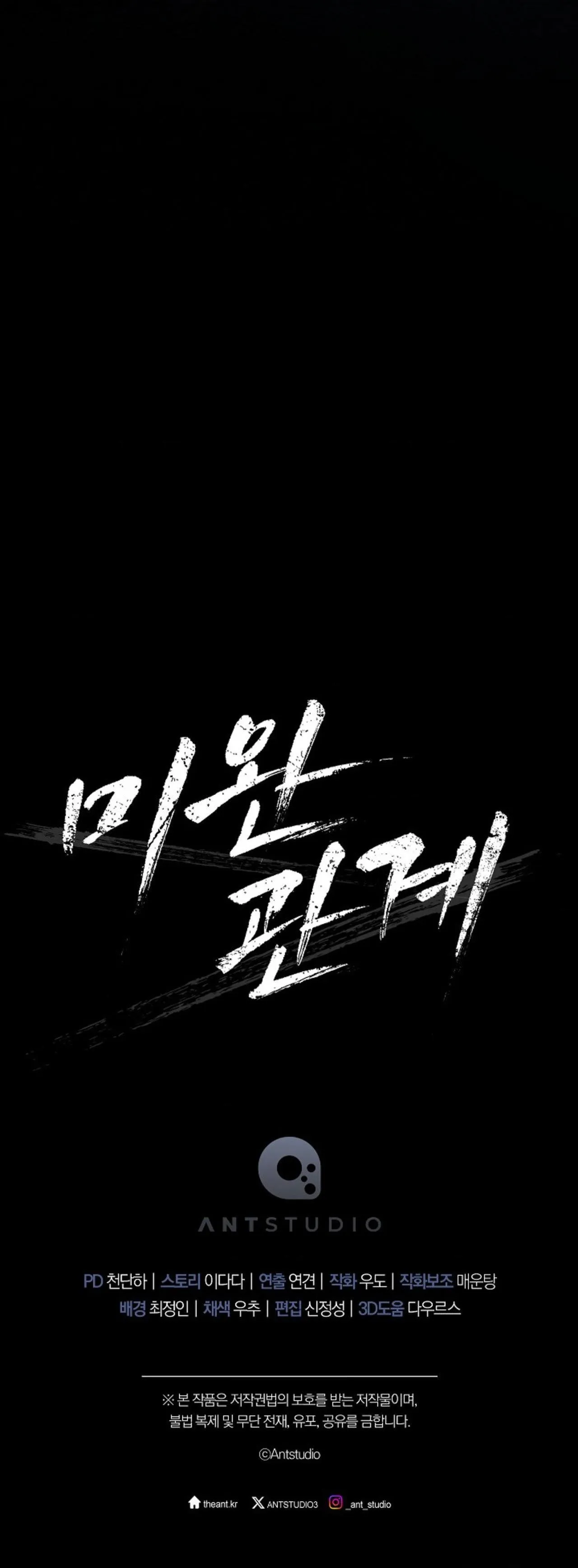 (ABO) MỐI QUAN HỆ KHÔNG HOÀN CHỈNH Chapter 42 Trang 46