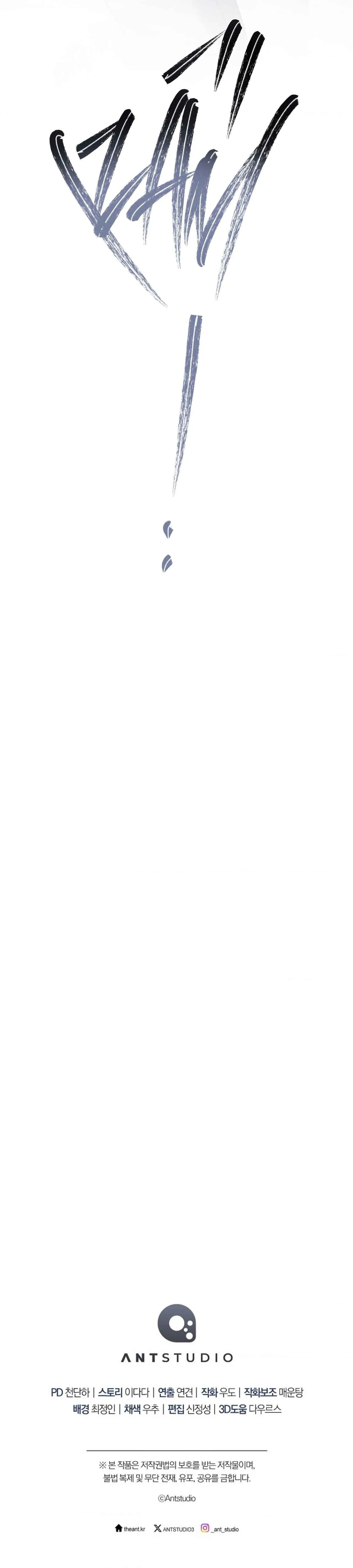 (ABO) MỐI QUAN HỆ KHÔNG HOÀN CHỈNH Chapter 46 Trang 57