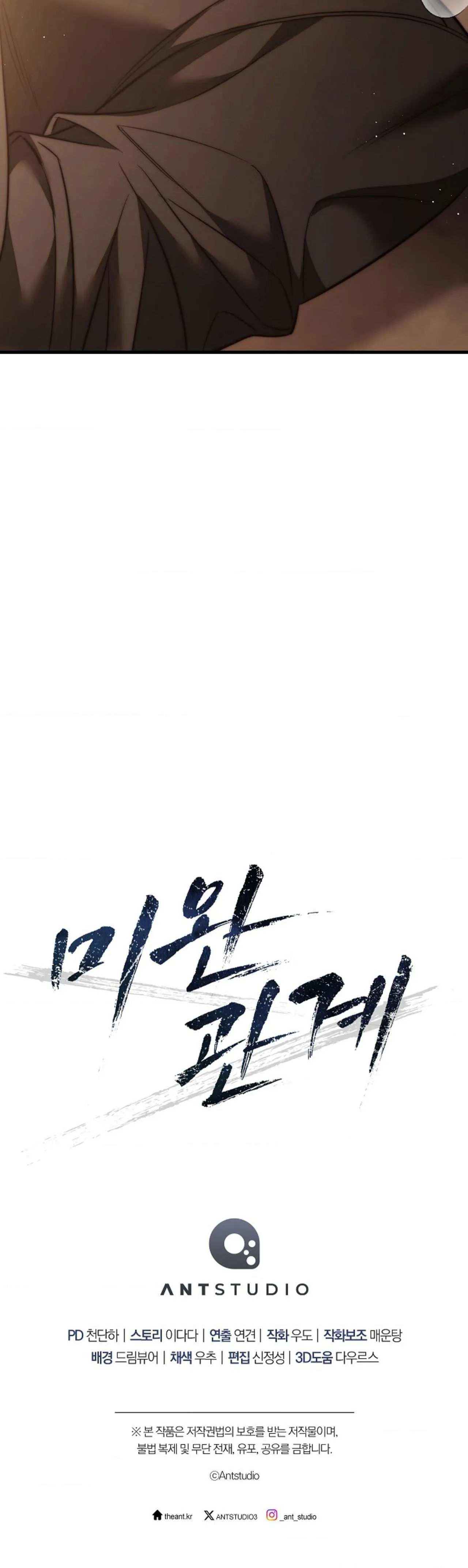 (ABO) MỐI QUAN HỆ KHÔNG HOÀN CHỈNH Chapter 54 Trang 46