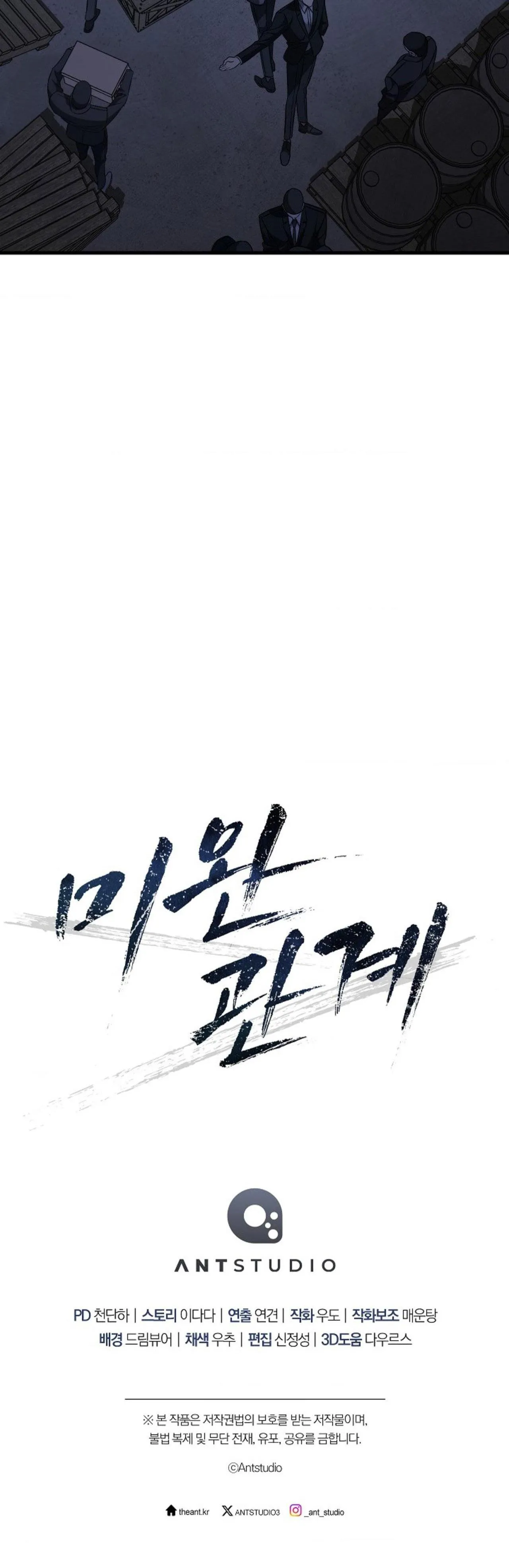 (ABO) MỐI QUAN HỆ KHÔNG HOÀN CHỈNH Chapter 55 Trang 42