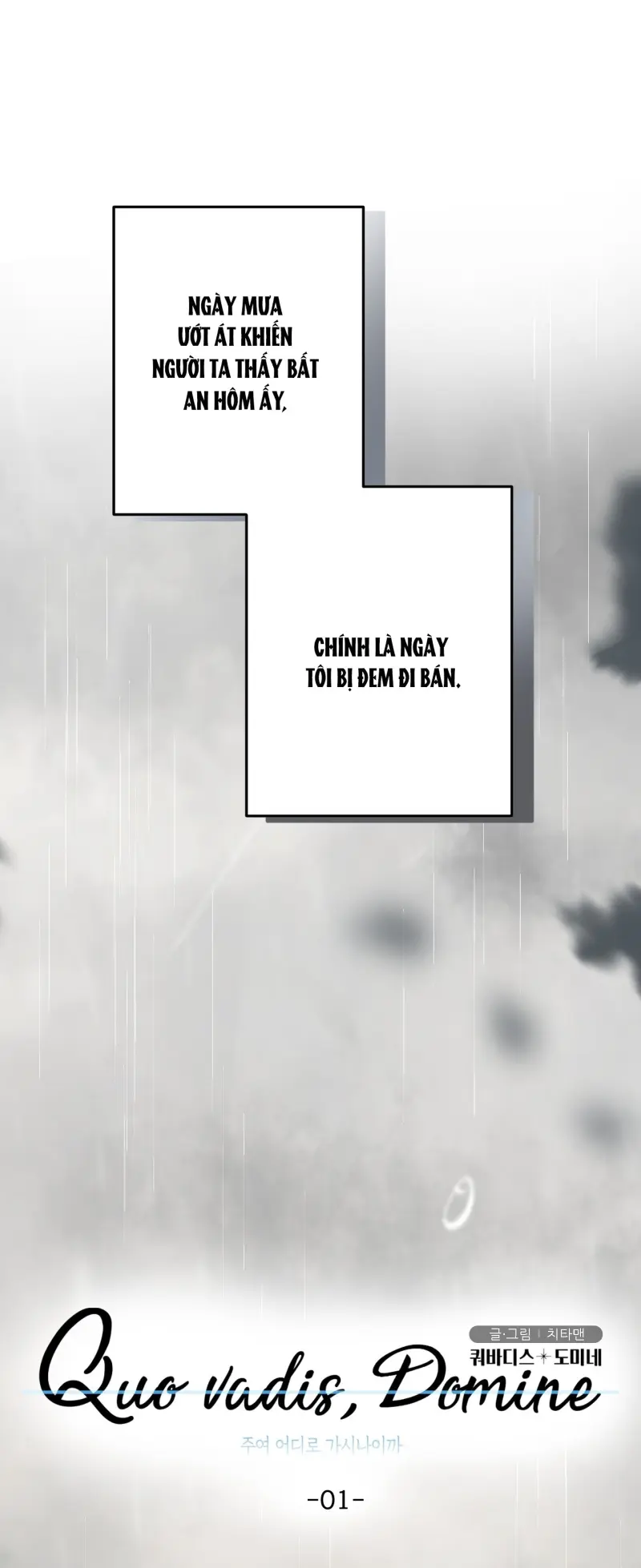 (ABO) Quo Vadis, Domine? Chapter 1 Trang 7