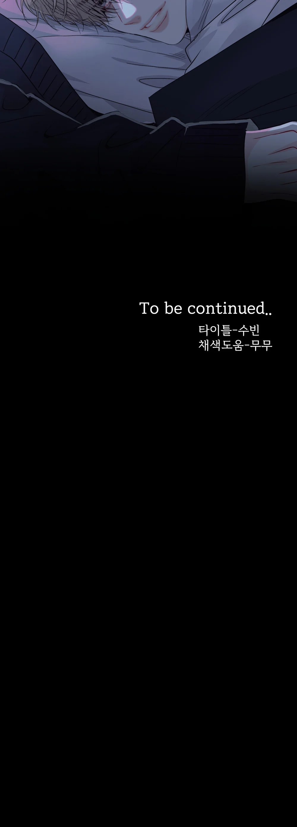 (ABO) Quo Vadis, Domine? Chapter 13 Trang 55