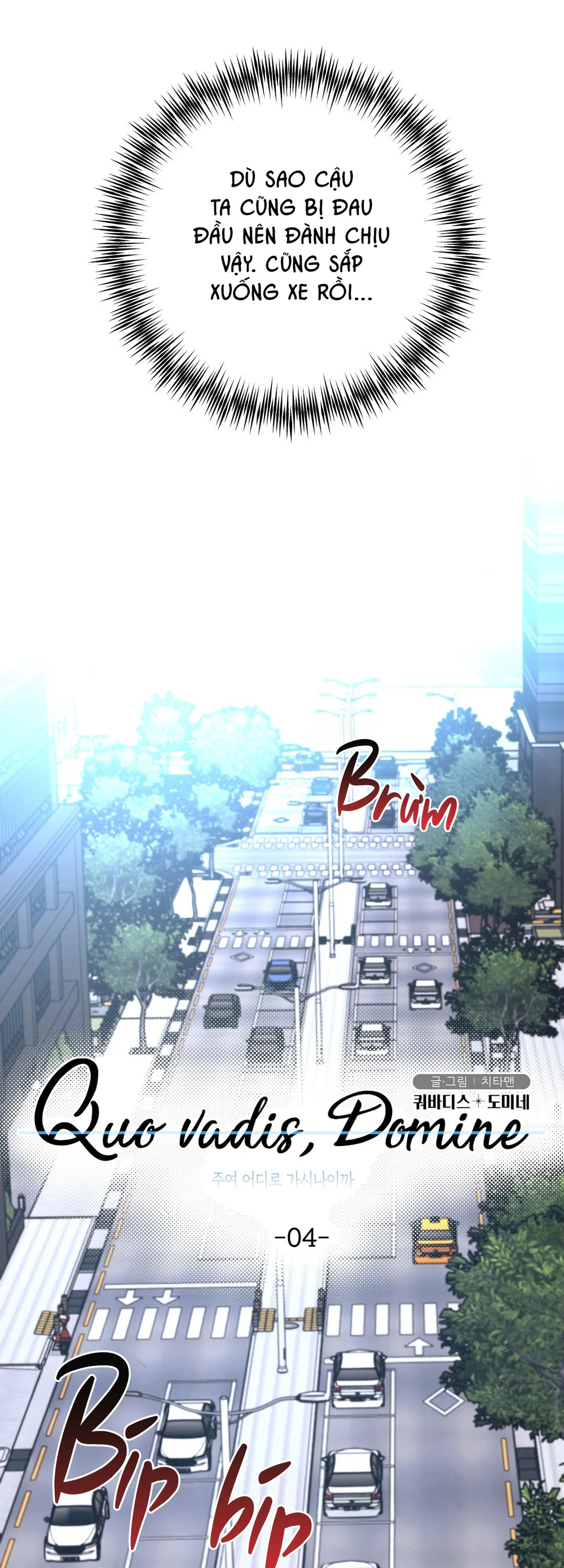 (ABO) Quo Vadis, Domine? Chapter 4 Trang 8