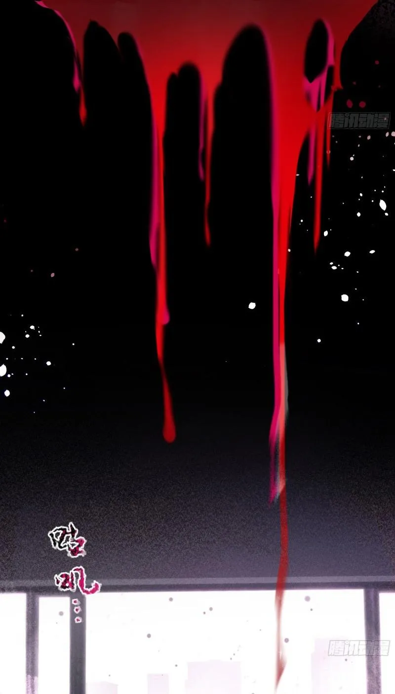 Ác linh Chapter 1 Trang 5