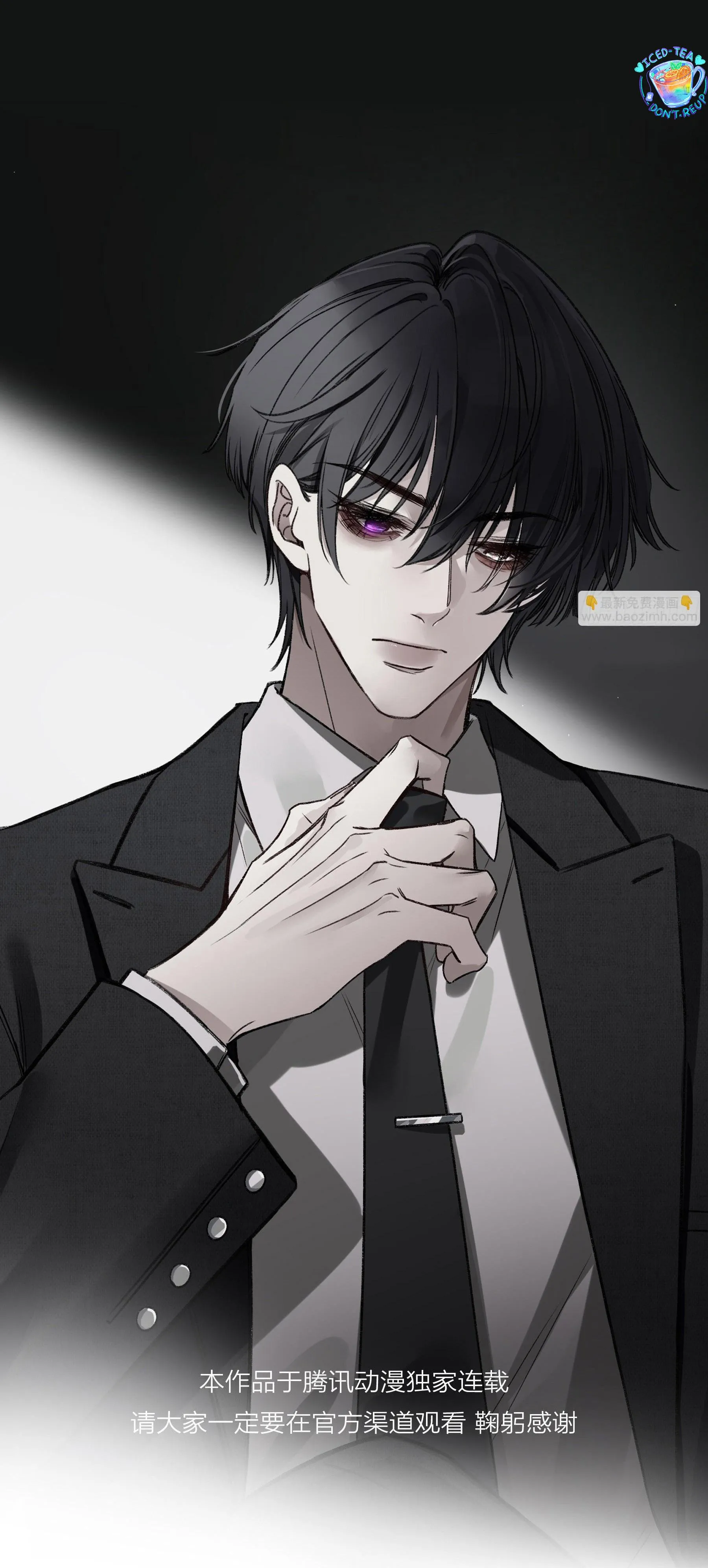 Ác linh Chapter 24 Trang 9