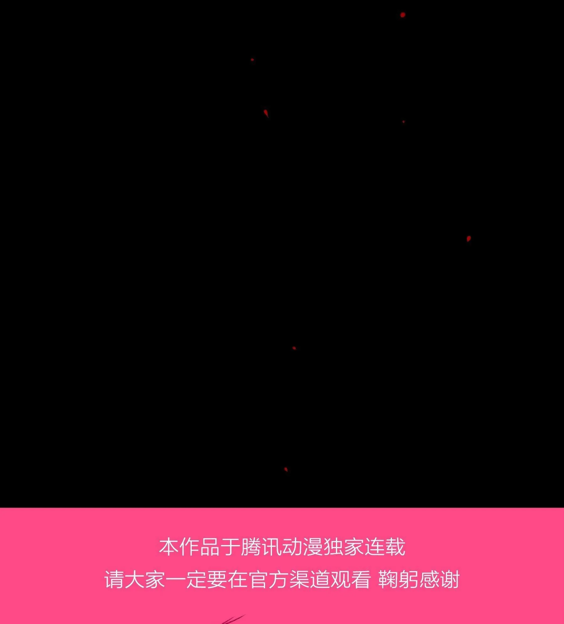 Ác linh Chapter 26 Trang 14