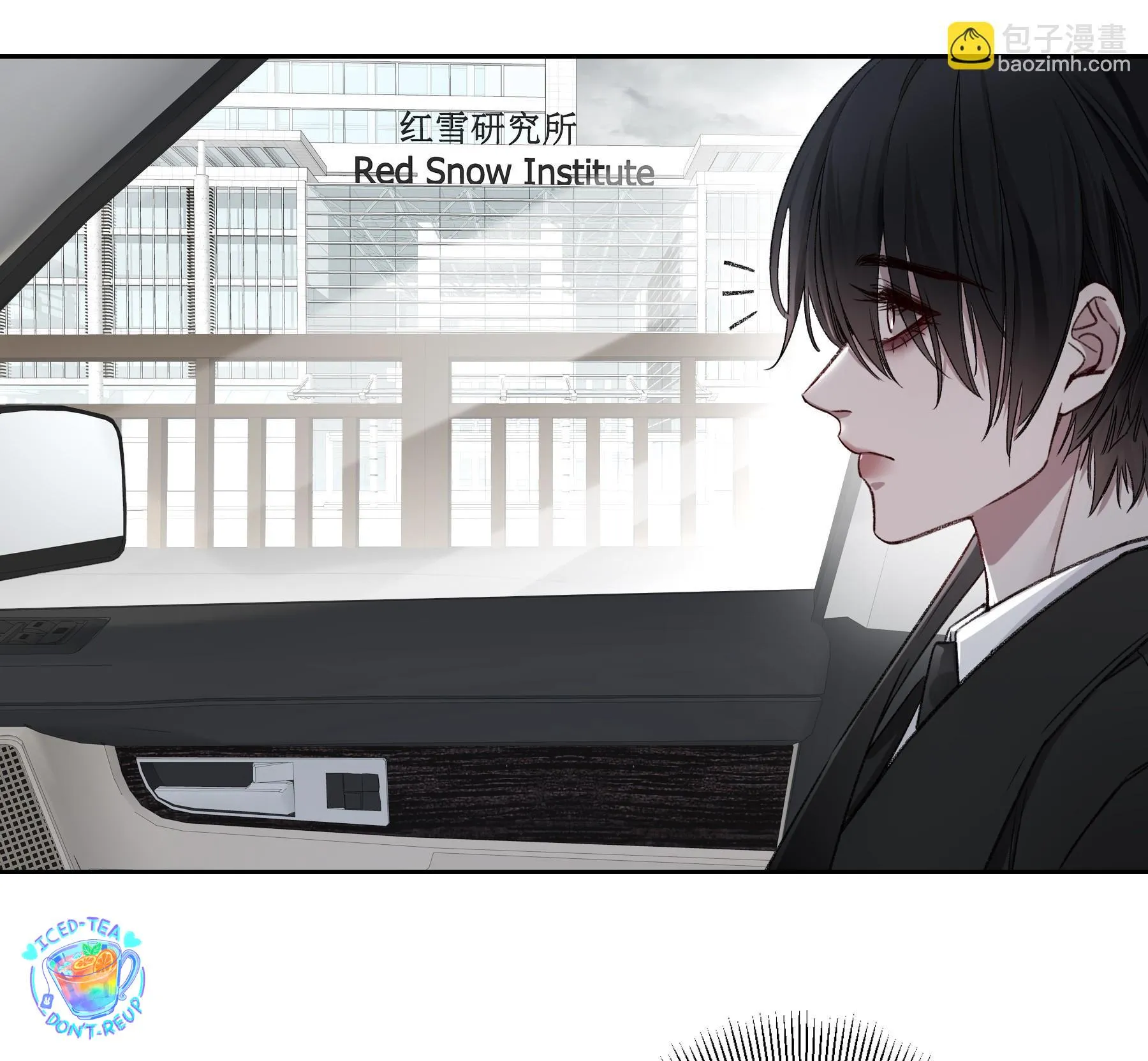 Ác linh Chapter 27 Trang 14