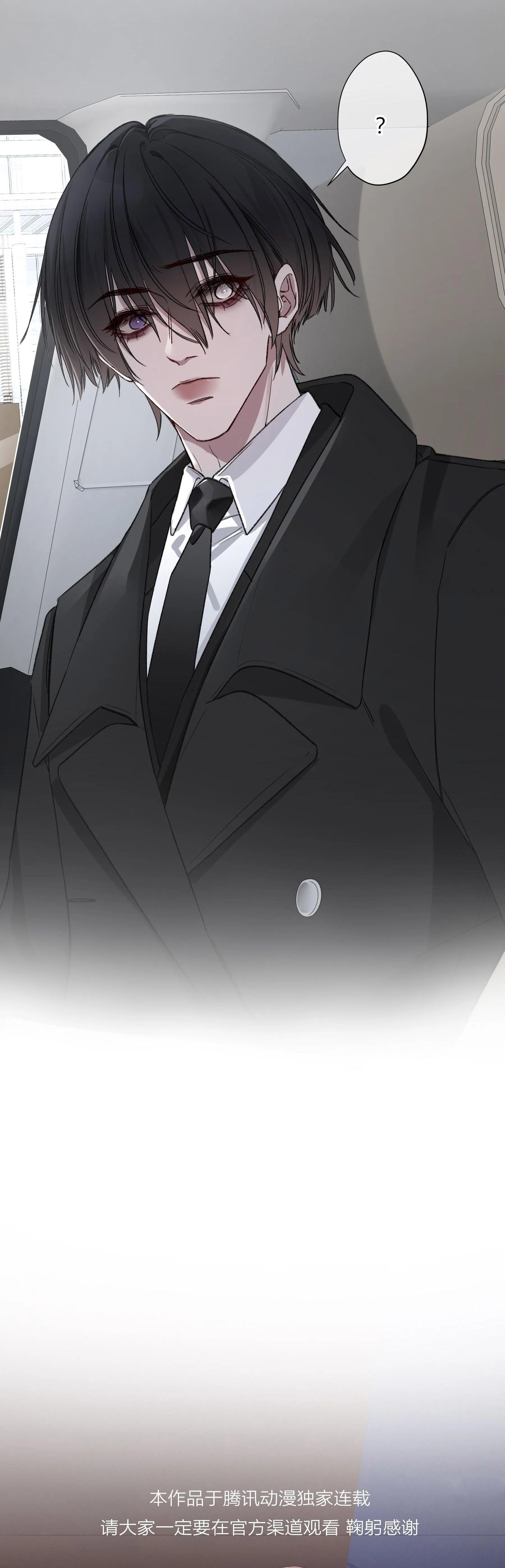 Ác linh Chapter 27 Trang 17