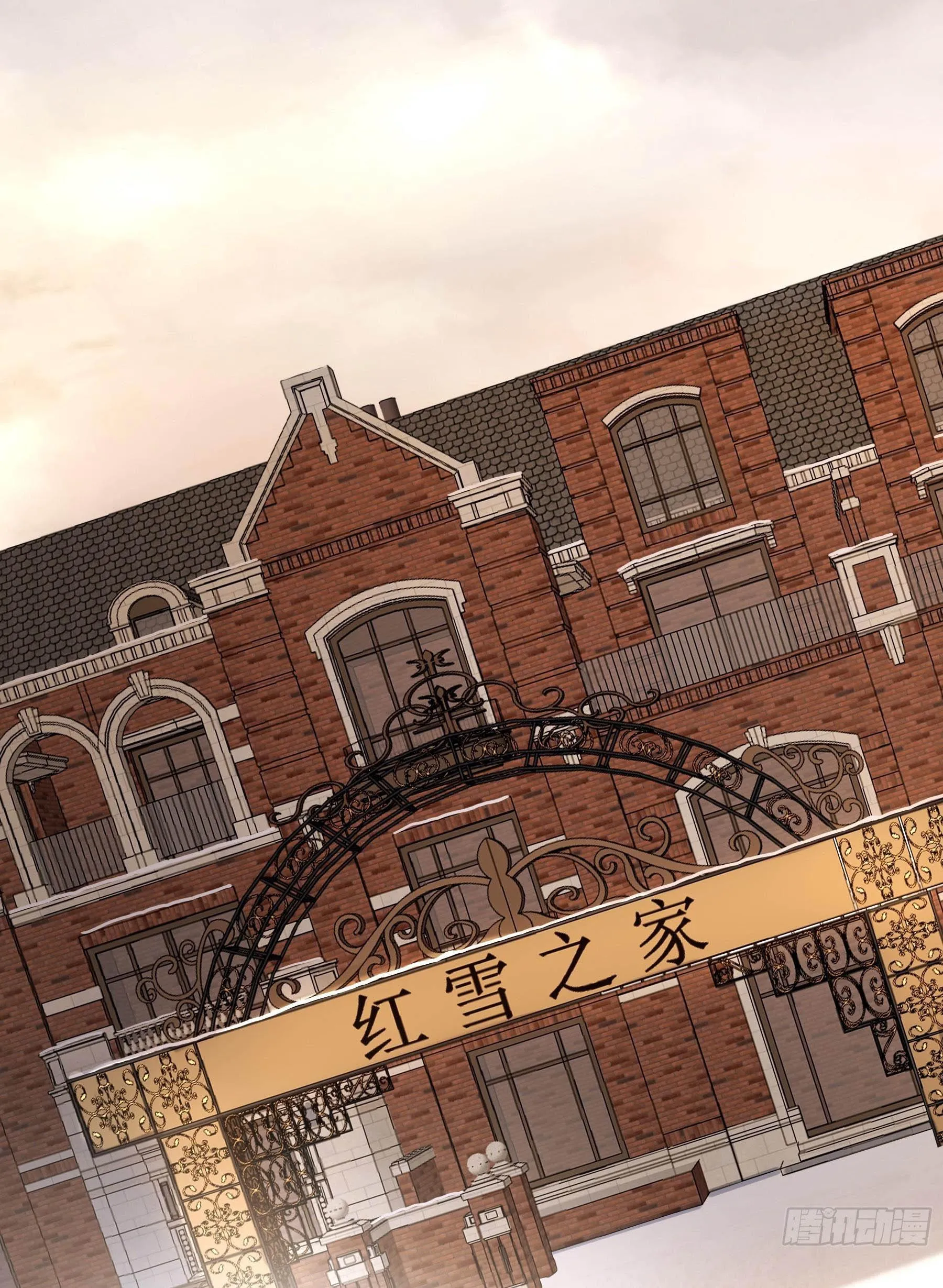 Ác linh Chapter 27 Trang 24