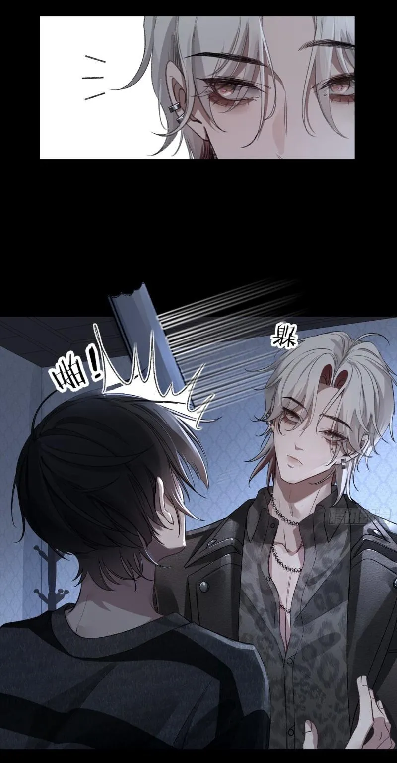 Ác linh Chapter 3 Trang 5