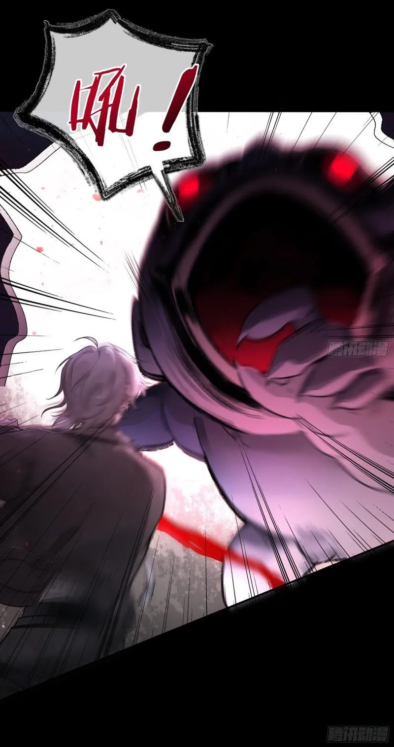 Ác linh Chapter 3 Trang 17