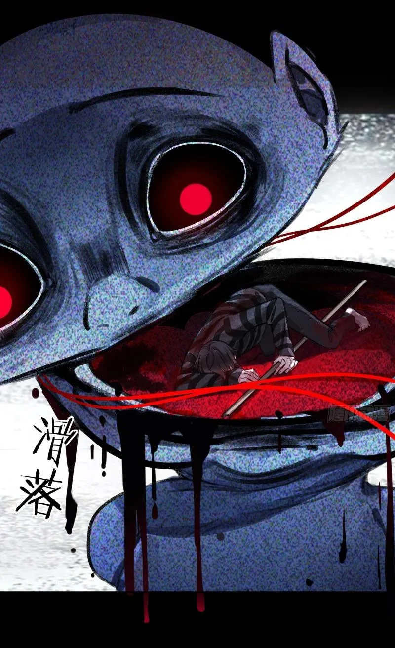 Ác linh Chapter 3 Trang 32