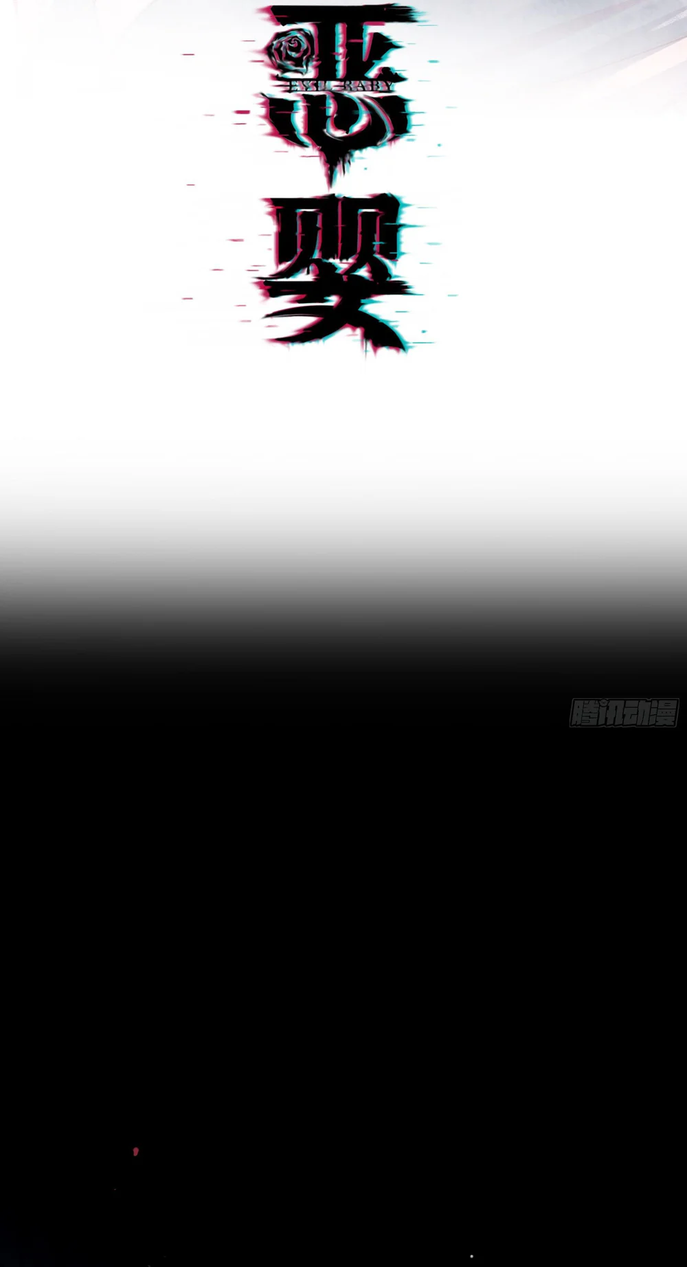 Ác linh Chapter 30 Trang 10