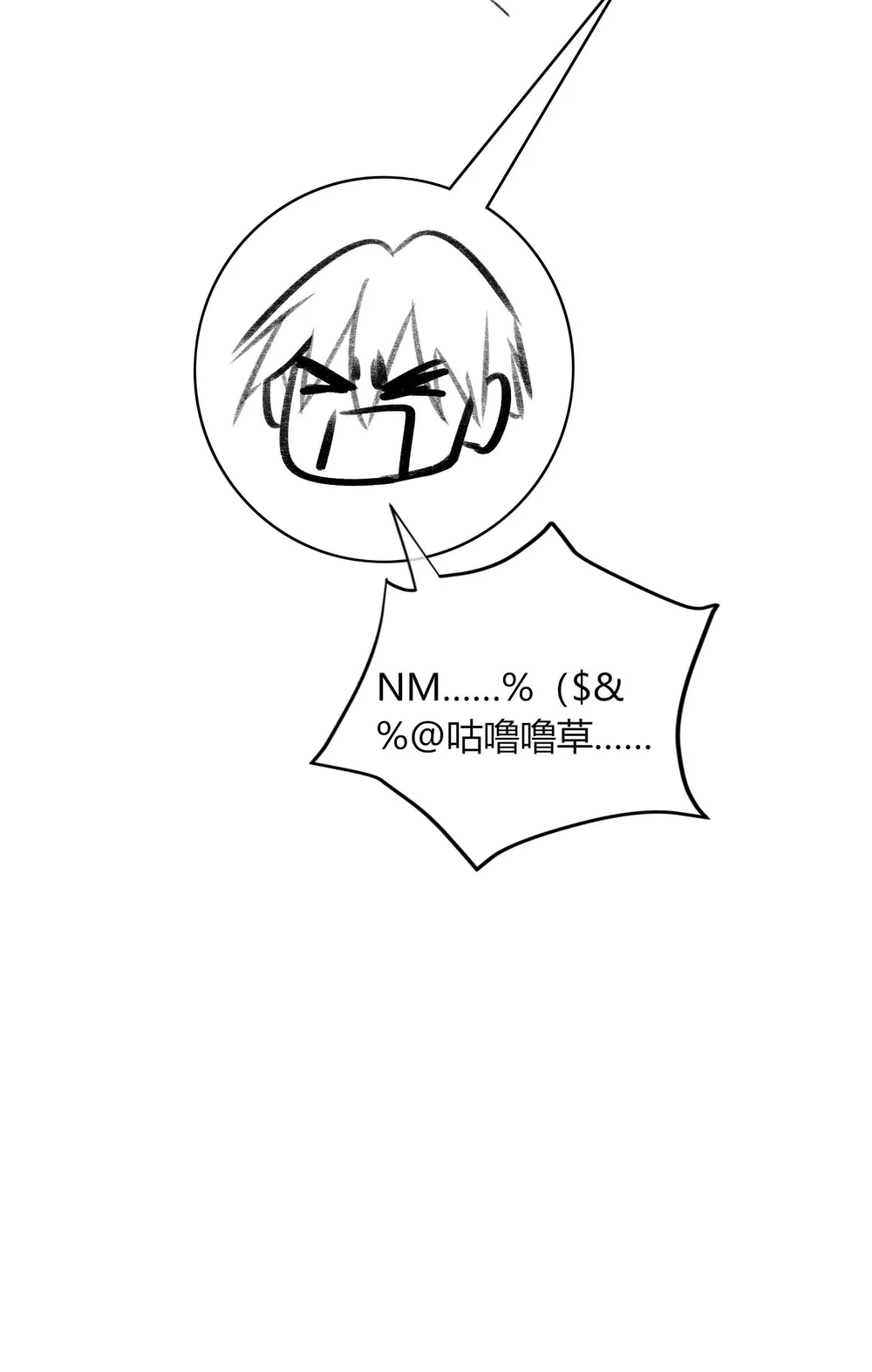 Ác linh Chapter 30 Trang 80