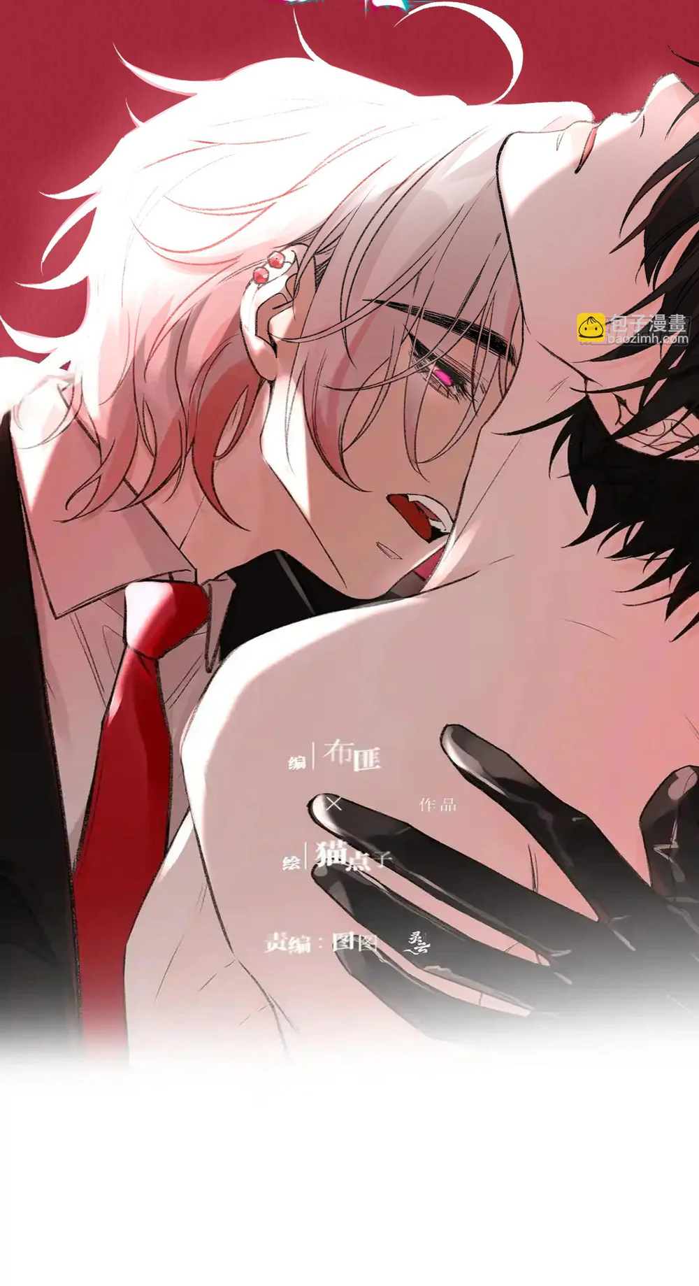 Ác linh Chapter 32 Trang 12