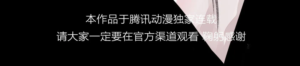 Ác linh Chapter 34 Trang 11