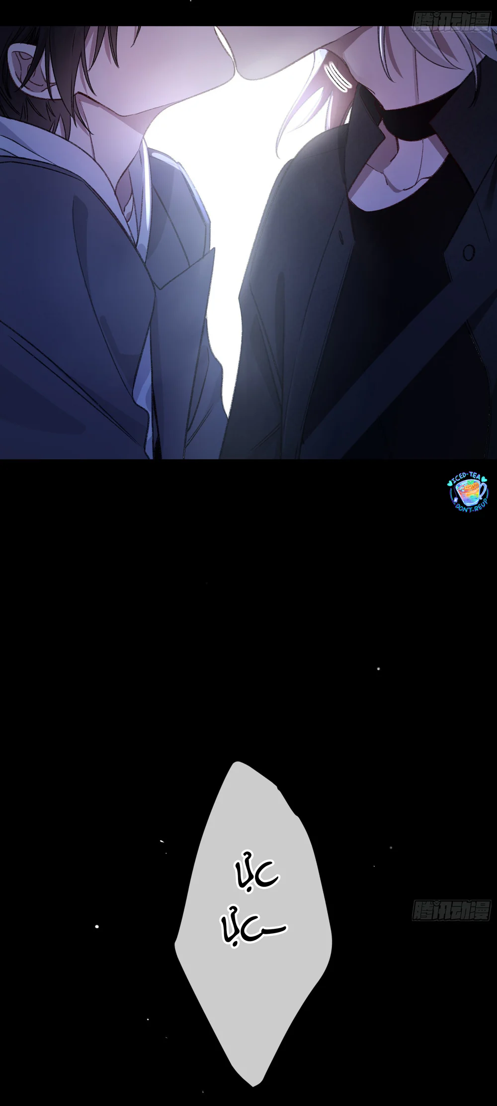 Ác linh Chapter 34 Trang 69