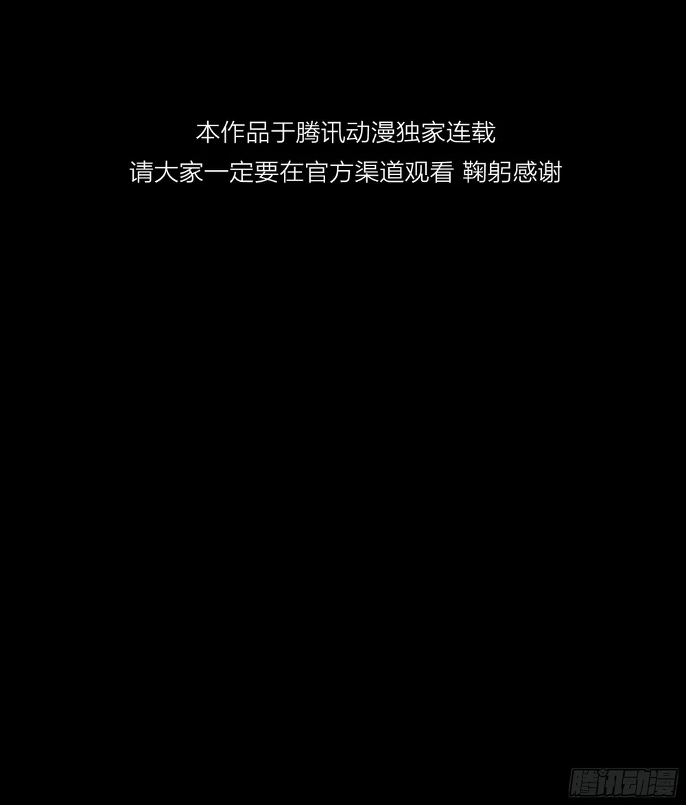 Ác linh Chapter 37 Trang 21