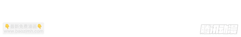 Ác linh Chapter 37 Trang 72