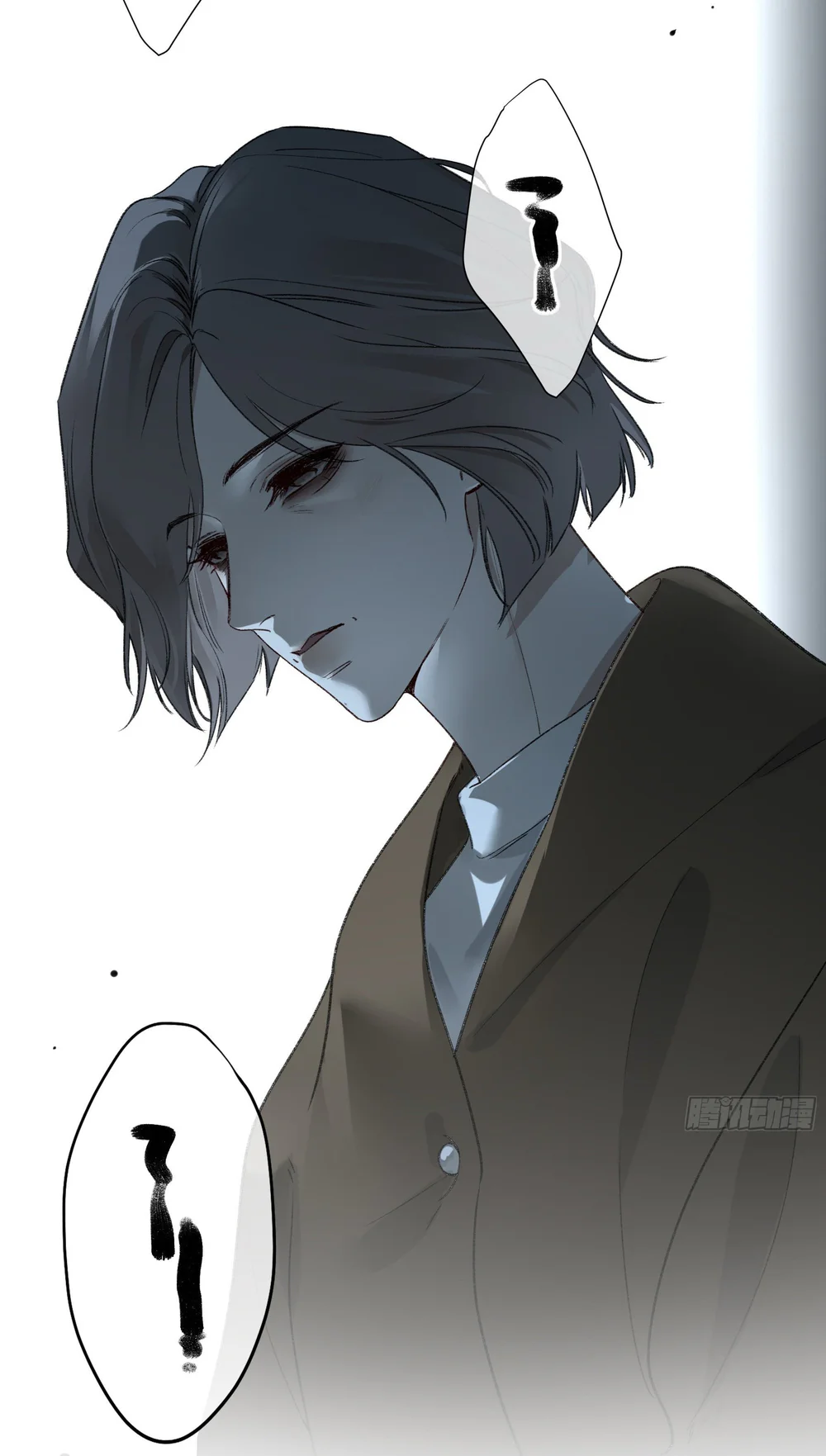 Ác linh Chapter 39 Trang 12