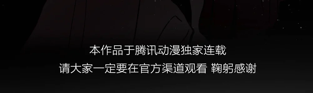 Ác linh Chapter 39 Trang 37