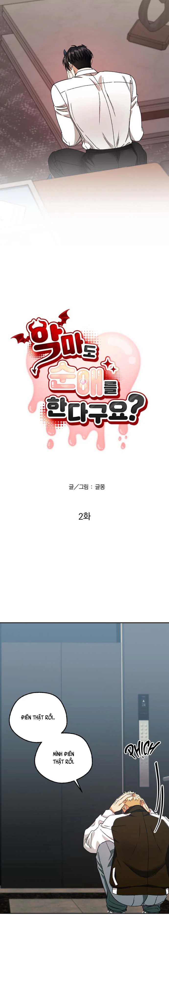 Ác Ma Cũng Biết Yêu Thuần Khiết Ư? Chapter 2 Trang 12