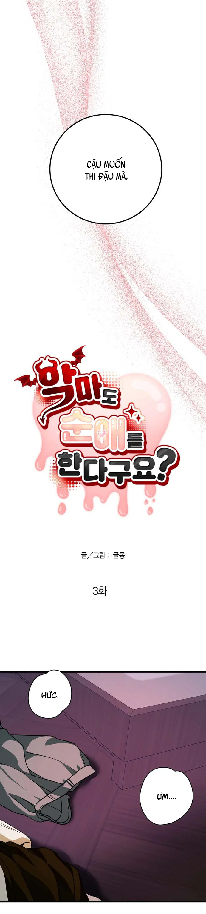 Ác Ma Cũng Biết Yêu Thuần Khiết Ư? Chapter 3 Trang 6