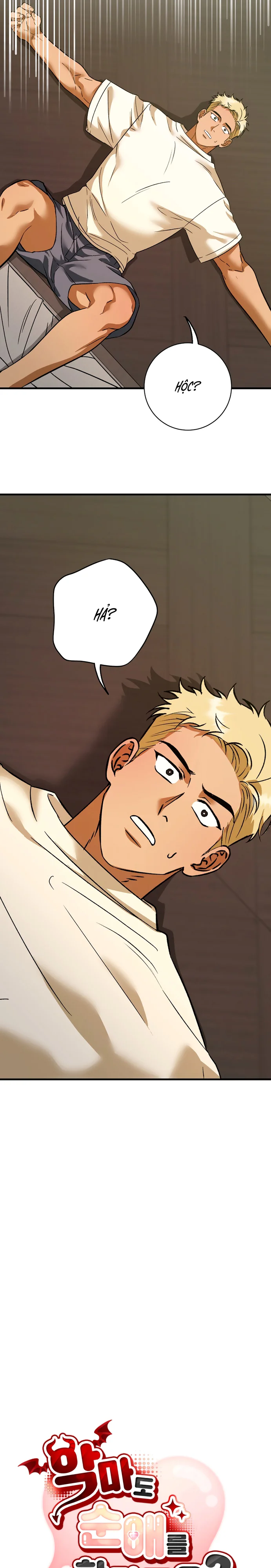 Ác Ma Cũng Biết Yêu Thuần Khiết Ư? Chapter 6 Trang 4