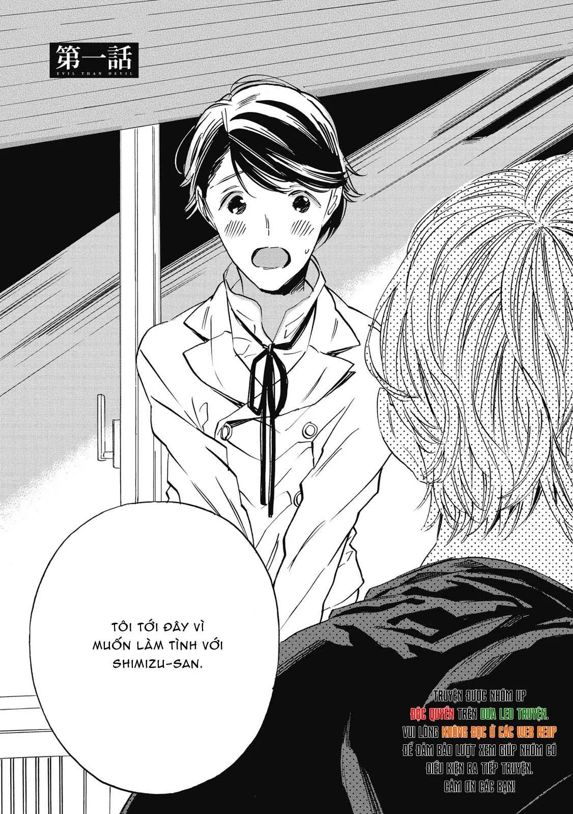 Ác Ma Cũng Phải Chào Thua Chapter 1 Trang 5