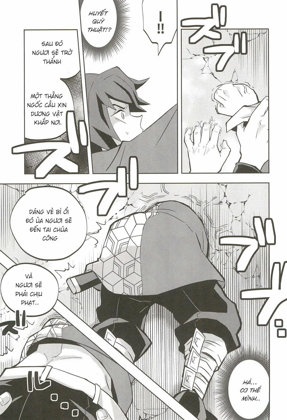 Ác ma đọa lạc trong khoái cảm Chapter 3 Trang 15