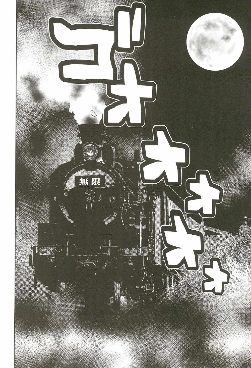 Ác ma đọa lạc trong khoái cảm Chapter 3 Trang 36