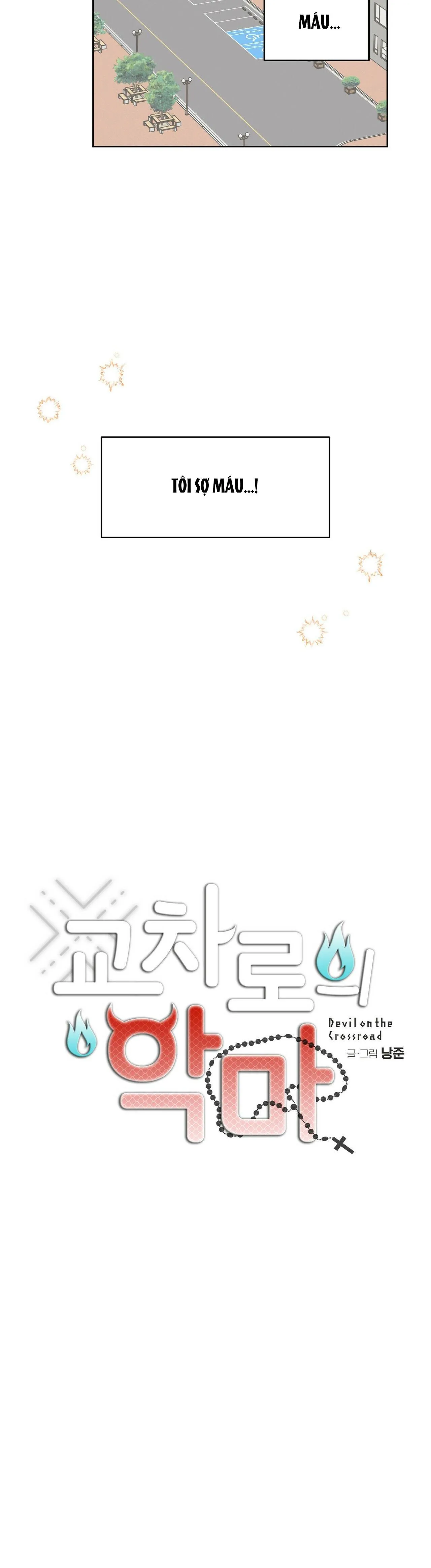 Ác ma giữa ngã tư đường Chapter 1 Trang 9