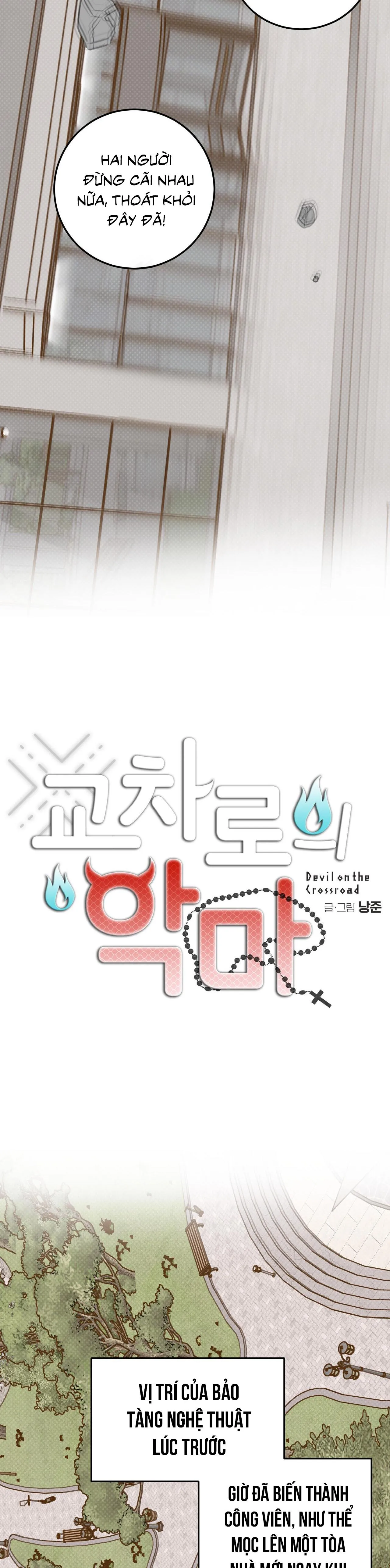 Ác ma giữa ngã tư đường Chapter 62 Trang 11