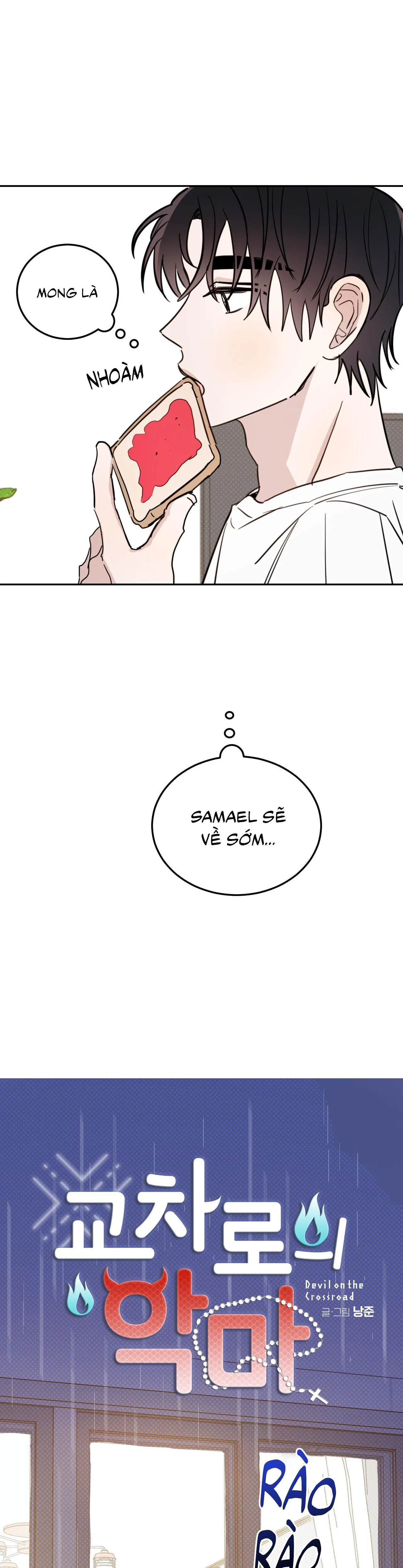 Ác ma giữa ngã tư đường Chapter 64 Trang 6