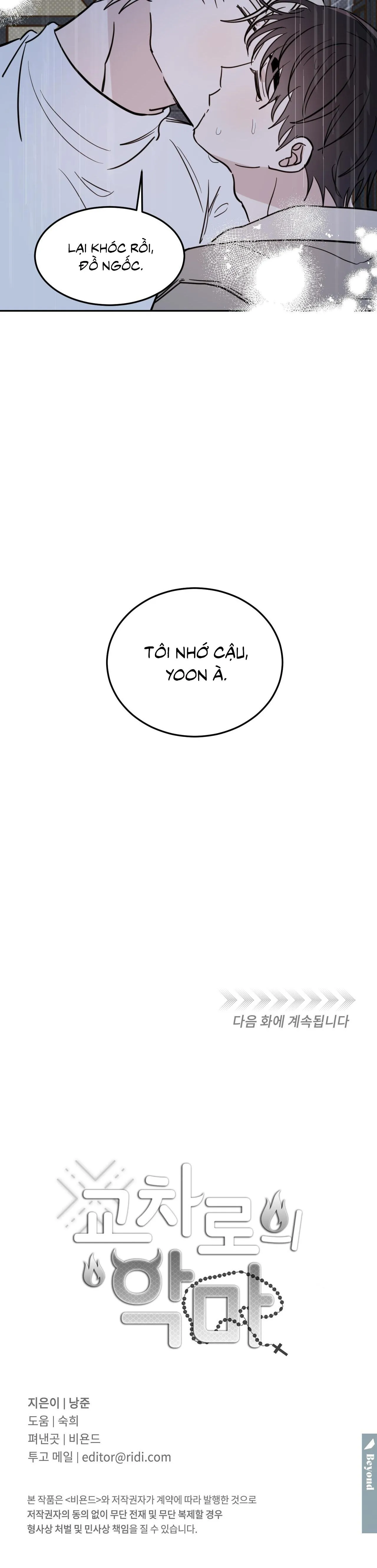 Ác ma giữa ngã tư đường Chapter 64 Trang 28