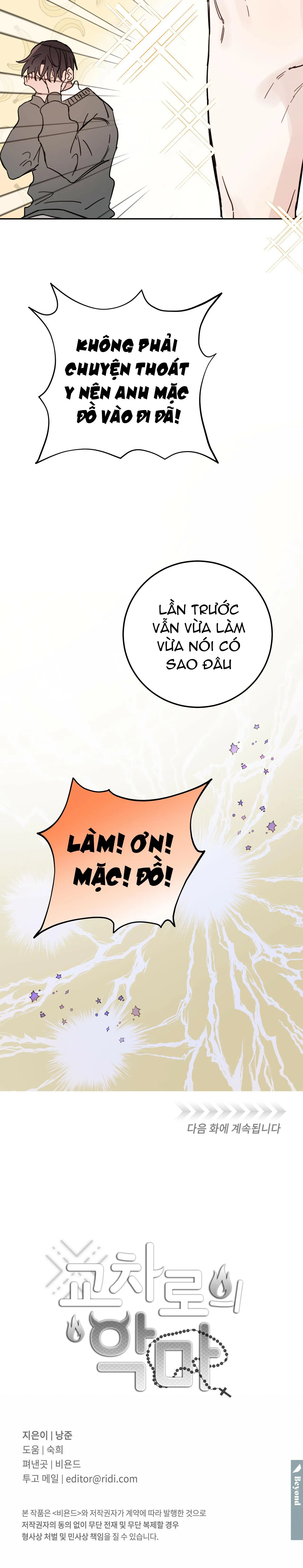 |DROP| Ác ma giữa ngã tư Chapter 22 Trang 26