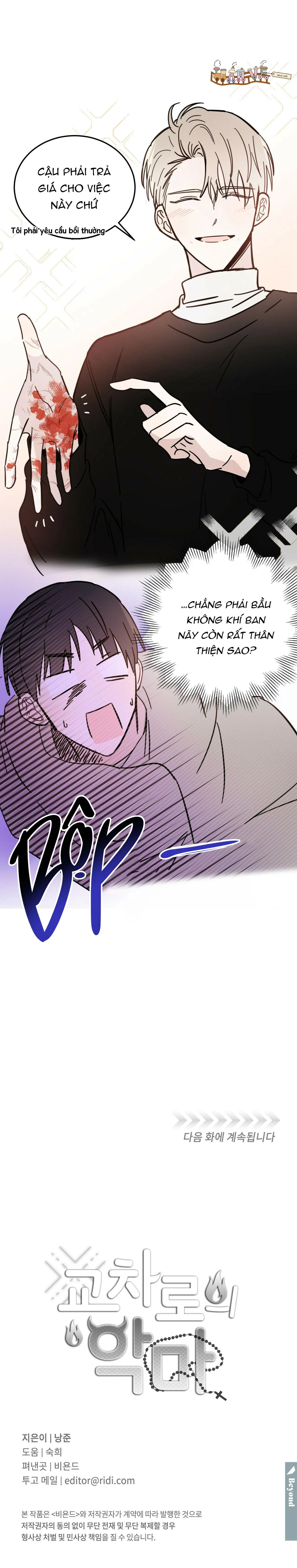 |DROP| Ác ma giữa ngã tư Chapter 9 Trang 26