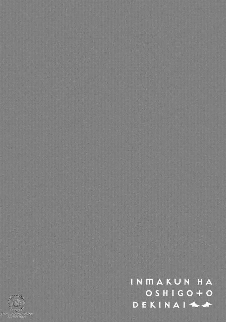 Ác Ma Không Thể Làm Công Việc Của Cậu Ấy Chapter 1 Trang 4