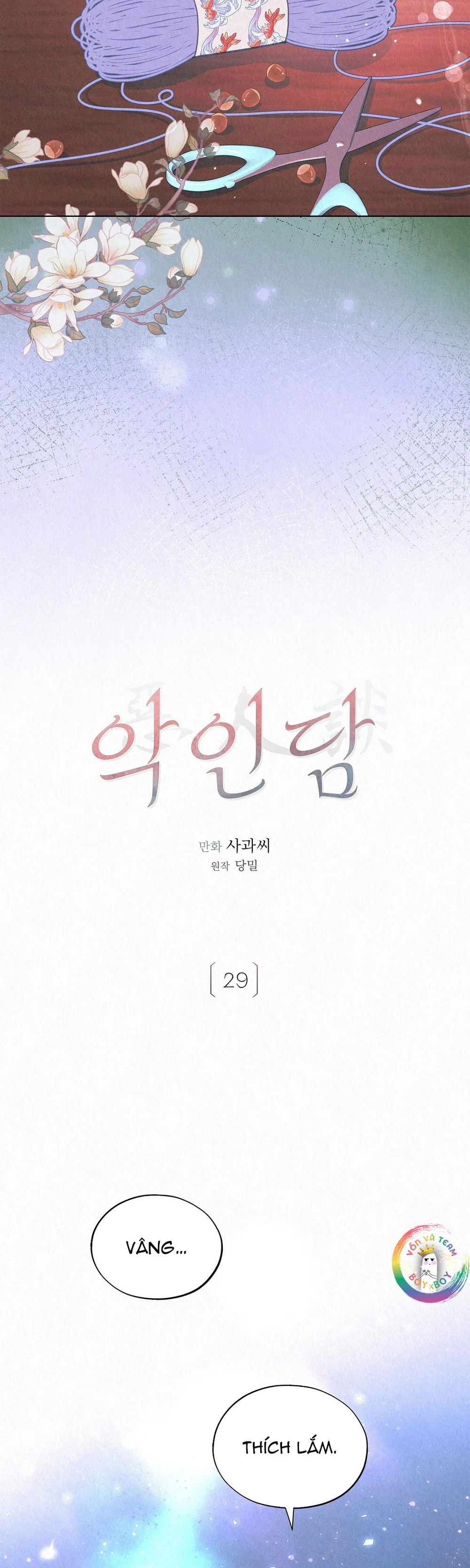 Ác Nhân Đàm Chapter 29 Trang 3