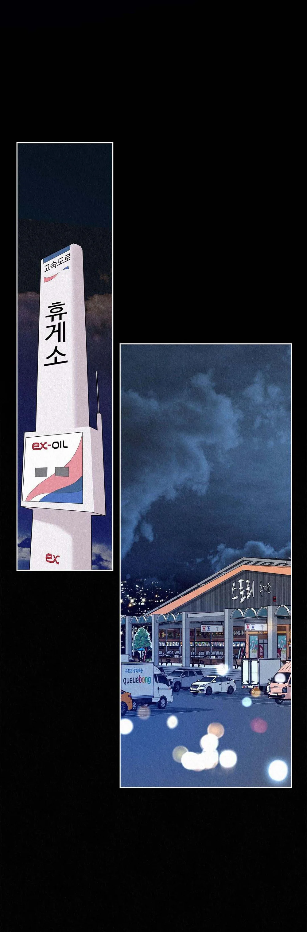 Ác Nhân Đàm Chapter 35 Trang 74