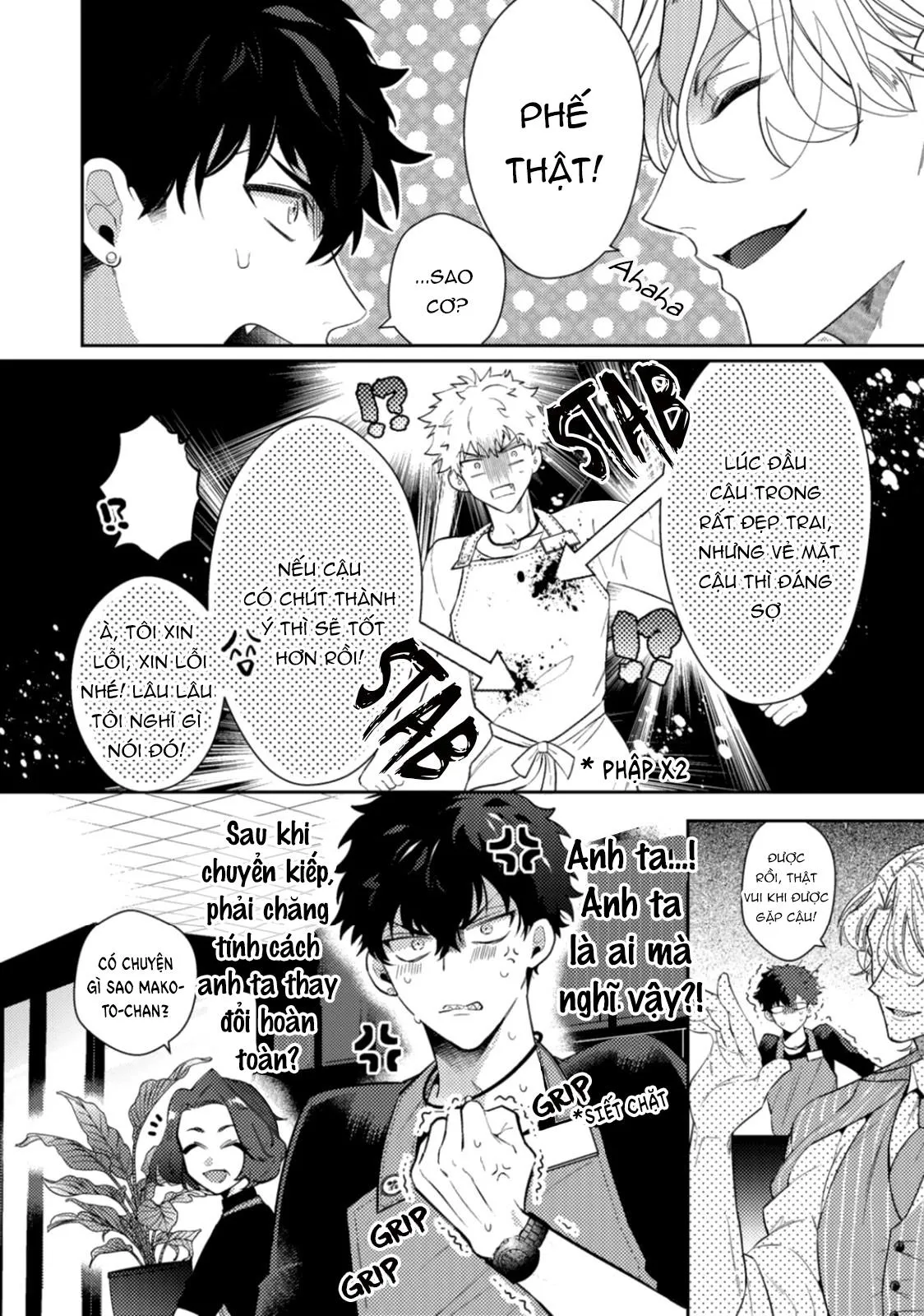 Ác Quỷ Không Muốn Lên Thiên Đàng Chapter 1 Trang 16